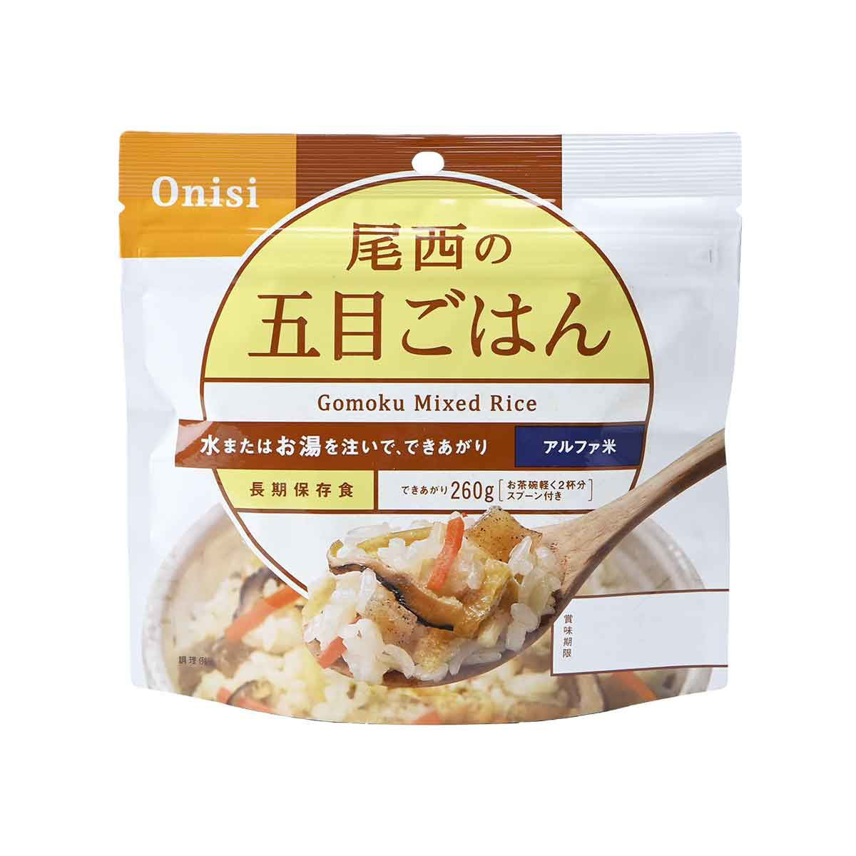 Onisi Japan Alpha Rice - Mixed Vegetable 日本尾西即食脫水飯 - Yolo Camping 露營生活道具